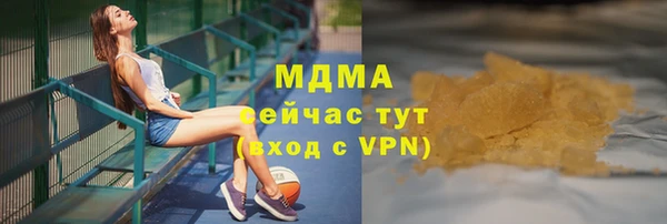 мефедрон VHQ Балабаново